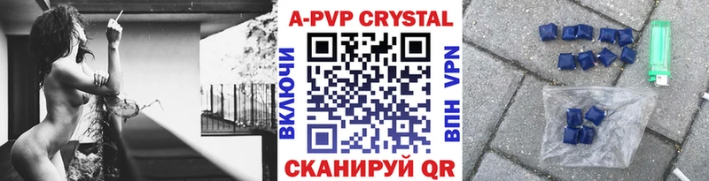 Alfa_PVP крисы CK нарко площадка наркотические препараты Гулькевичи