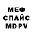 Героин белый torVik VN