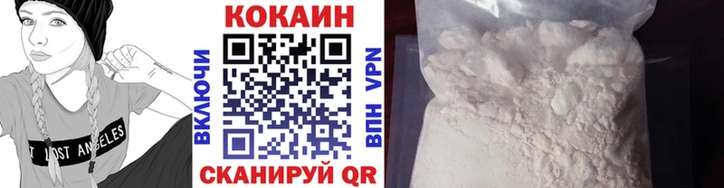 Cocaine Перу  Гулькевичи 