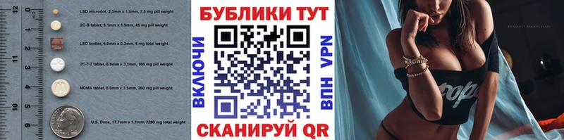 даркнет Telegram  Гулькевичи  Ecstasy 99% 