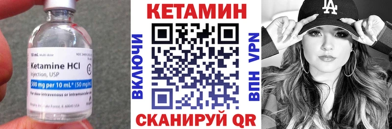 КЕТАМИН ketamine  Гулькевичи 