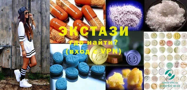 ALPHA-PVP Балахна