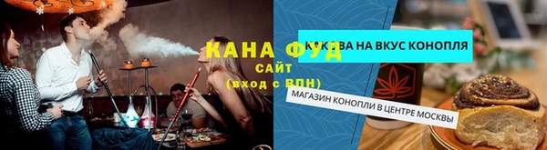 прущая мука Ступино