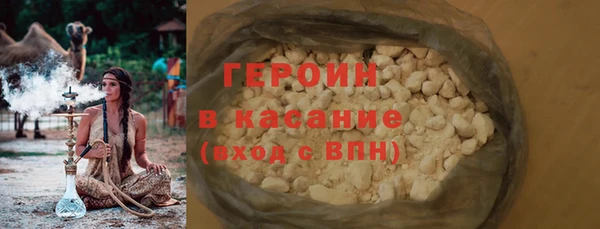 ALPHA-PVP Балахна