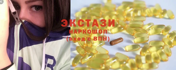 ALPHA-PVP Балахна