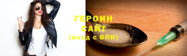 ALPHA-PVP Балахна