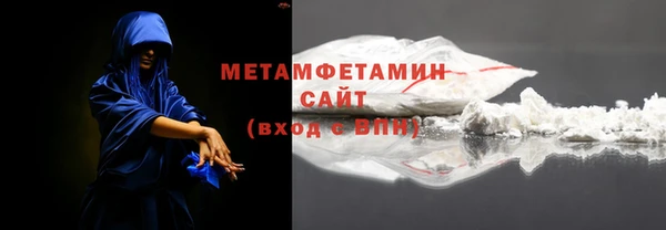 ALPHA-PVP Балахна