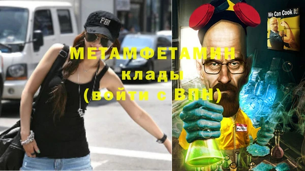 COCAINE Струнино