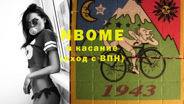 mix Балабаново