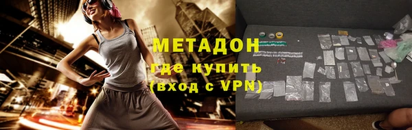 ALPHA-PVP Балахна