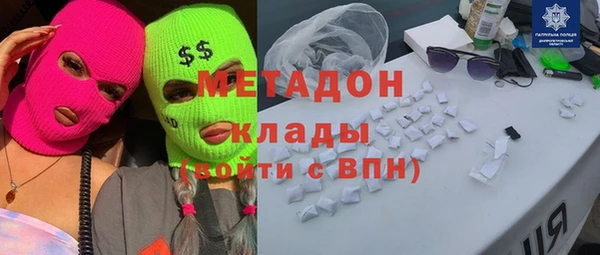 наркотики Баксан