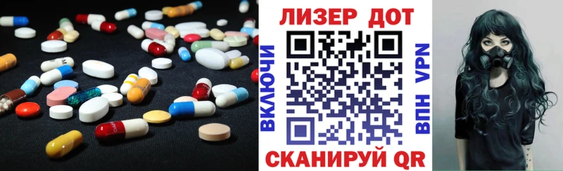 ОМГ ОМГ маркетплейс Гулькевичи LSD-25 экстази кислота