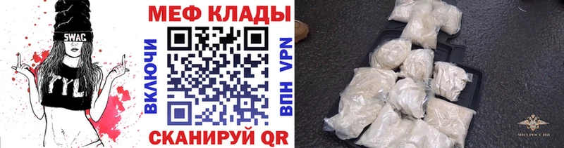 цена   Гулькевичи  МЕФ 4 MMC 