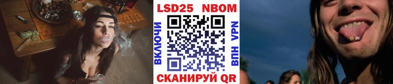 где купить наркотик  Гулькевичи  Наркотические марки 1500мкг 